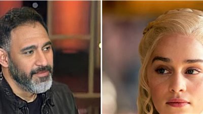 عمرو مصطفى لـ إميليا كلارك بعد وضع صورته على صفحتها بفيس بوك: أنا متجوز