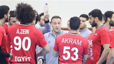 منتخب مصر لكرة اليد يفوز على الجزائر وديًا استعدادًا لمنافسات أمم إفريقيا