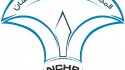 المجلس القومي لحقوق الإنسان يصدر بيانا جديدا