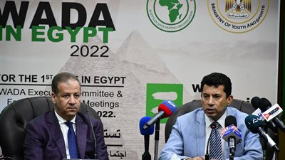 وزير الرياضة يشهد مؤتمر إعلان استضافة مصر لاجتماعات الوكالة الدولية لمكافحة المنشطات 