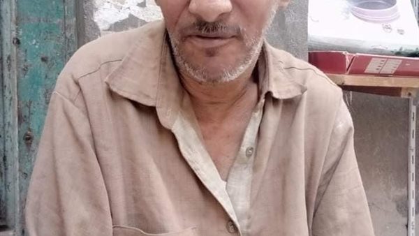 الشخص الذي تم العثور