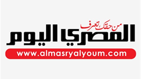  المصري اليوم