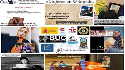 سفارة إسبانيا تروج للمساواة بين الجنسين عبر الإنترنت عن طريق مشروع ترجمة بموسوعة ويكيبيديا