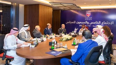 الاتحاد العربي لكرة القدم يعقد اجتماعه الـ78 ويقر أجندة بطولاته حتى عام 2029