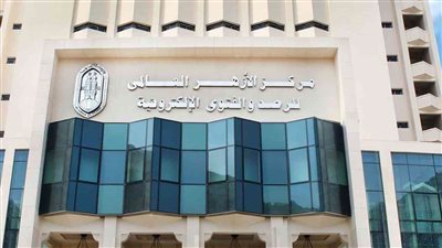 الأزهر للفتوى يكشف أسباب استقرار الحياة الزوجية: التماس كل من الزوجين العذر لصاحبه