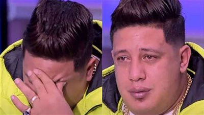 أنا موجوع.. حمو بيكا:هموت نفسي لو اتمنعت عن الغناء بره مصر