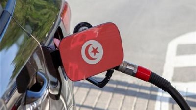 للمرة الثالثة خلال 2022.. تونس ترفع أسعار الوقود لمواجهة عجز الموازنة العامة
