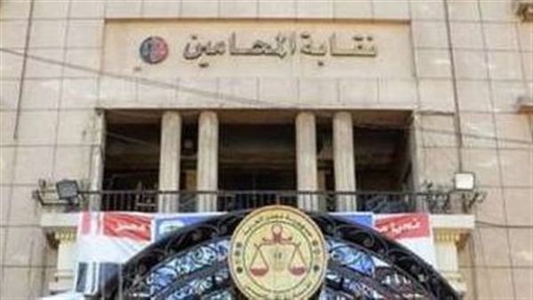 نقابة المحاميين