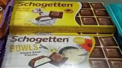 سلامة الغذاء: شوكولاتة الخشخاش آمنة وخالية من المواد المخدرة 