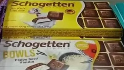 بنستورد الشوكولاتة من ألمانيا دون مواد مخدرة.. ننشر أقوال صاحب الشركة أمام النيابة