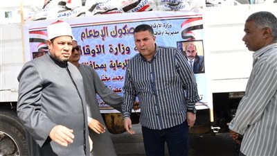 يستفيد منها 8 آلاف أسرة.. أوقاف أسوان تتسلم الدفعة الرابعة من لحوم صكوك الإطعام