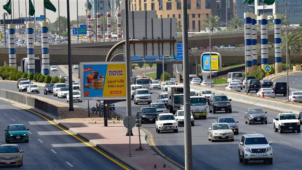 السعودية - أرشيفية