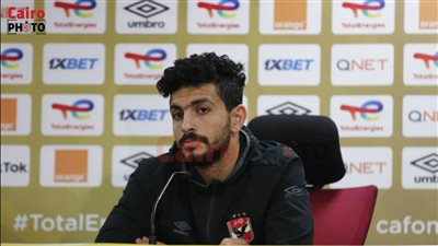 أيمن أشرف: مباراة الرجاء صعبة وقوية ونسعى لإسعاد جماهير الأهلي