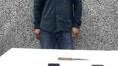 سرقة بالإكراه.. القبض على المتهم بسرقة إحدى السيدات بالقاهرة