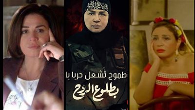 آخرهم بطلوع الروح.. أعمال مثيرة للجدل جمعت إلهام شاهين وكاملة أبو ذكري