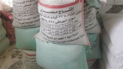  ضبط 11 طن دقيق وسكر دون فواتير بغرض حجبها في القليوبية