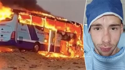 ناجٍ بمعجزة.. سائح أجنبي يروي لحظات الرعب في حادث أتوبيس أبو سمبل وكواليس الواقعة