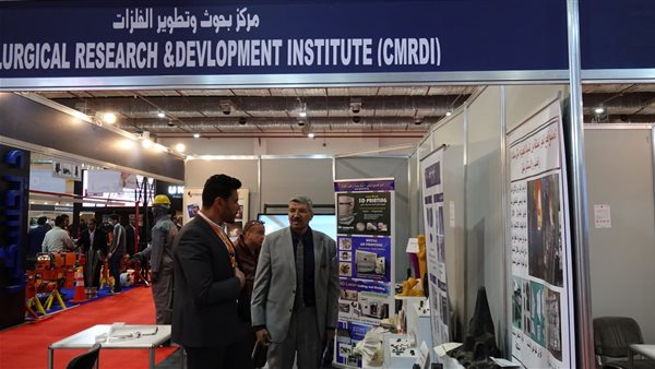 مركز بحوث وتطوير