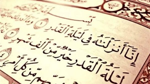 دعاء اللهم بلغنا