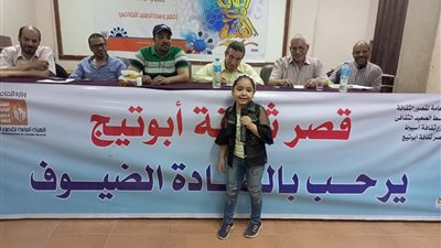 ثقافة أسيوط تناقش التغيرات المناخية وتأثيرها في البيئة