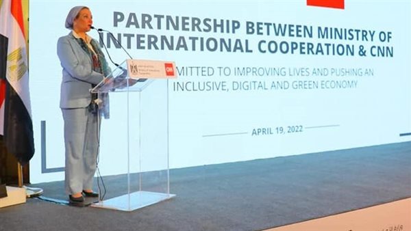 وزيرة البيئة