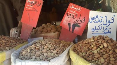 400 جنيه ارتفاعًا في أسعار الفول المحلي