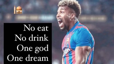 أداما تراوري مهاجم برشلونة يؤكد إسلامه 