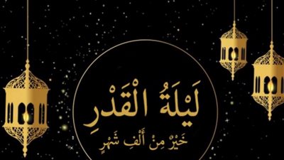 دعاء ليلة القدر لتيسير الأمور.. احرص عليه في هذه الليالي 