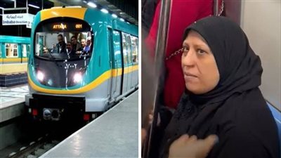 القبض على السيدة المتهمة بالتعدي على فتاتين بمترو الأنفاق بسبب ملابسهما |فيديو
