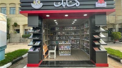 محافظ سوهاج: إنشاء 30 مكتبة بـ 30 مجلس قروي ضمن حياة كريمة