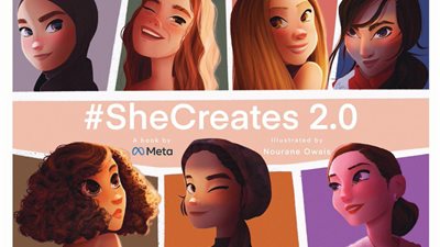ميتا: إطلاق الإصدار الثاني من الكتاب الإلكتروني #SheCreates لإنجازات سيدات منطقة الشرق الأوسط وشمال إفريقيا