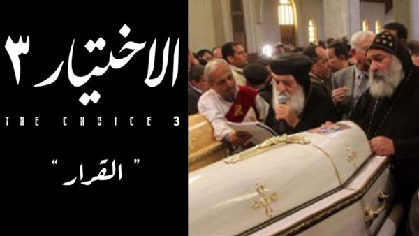 ضحايا الخصوص