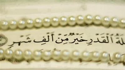 كيفية تحري ليلة القدر 2022.. أدعية جميلة للأهل والأبناء في العشر الأواخر