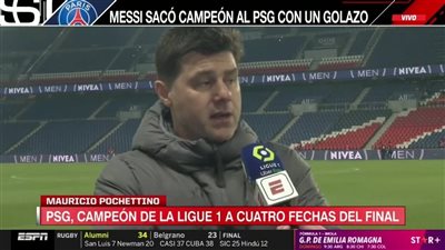 أول تعليق من بوتشيتينو بعد تتويج فريقه بلقب الدوري الفرنسي