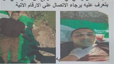 البحث الجنائي بالإسكندرية يبحث عن هوية جثة رجل أربعيني