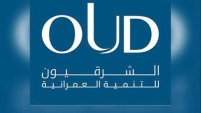 الشرقيون للتنمية OUD توقف العمل بمشروع جنوب.. والعملاء يتقدمون بشكوى رسمية لشركة العاصمة الإدارية