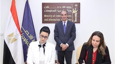 الاتصالات: بروتوكول تعاون لتنفيذ مبادرة حياة كريمة رقمية لمدة 3 سنوات