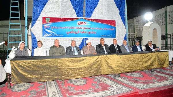 تكريم حفظة القرآن