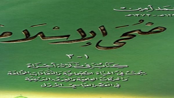 غلاف الكتاب