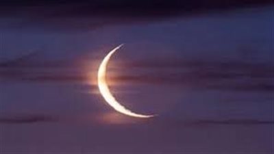 بعد قليل.. البحوث الفلكية تستطلع هلال شوال وتحدد موعد عيد الفطر المبارك