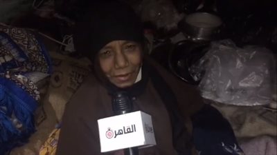 مسنة تستغيث باكية: عايشين في أوضة مليانة صراصير.. وبناكل مرة واحدة بس في اليوم | بث مباشر