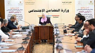 التضامن: تنفيذ برامج تدريب لتوظيف ودمج مستفيدي برنامج فرصة بمصانع وشركات مختلفة