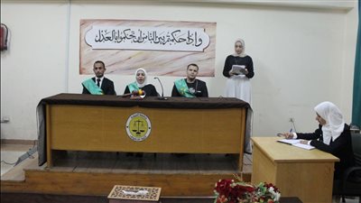 جامعة أسيوط تشهد ختام فعاليات مسابقة المحاكمات الصورية بمشاركة 10 فرق طلابية