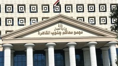 إدراج شركة دلتا التعمير للاستثمار العقاري على قوائم الكيانات الإرهابية لمدة 5 سنوات