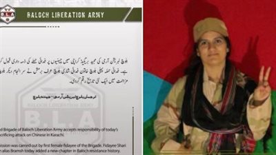 بينهم 3 صينيين. مقتل 4 أشخاص إثر تفجير سيدة نفسها في باكستان