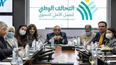 اتحاد الجمعيات الأهلية: تشكيل لجنة لاستقبال طلبات الكيانات الراغبة في الانضمام للتحالف الوطني 