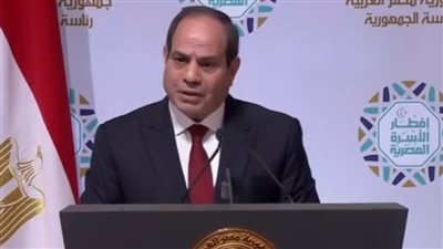 السيسي: أوعوا تفتكروا إني محسوب على حد.. وعهدي معكم هو الصدق والإخلاص | بث مباشر