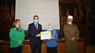 محافظ الغربية يكرم 25 من حفظة كتاب الله في مسابقة أهل القرآن