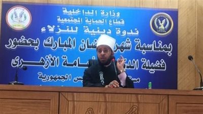بمشاركة أسامة الأزهري.. الداخلية تنظم ندوة دينية لنزلاء مركز إصلاح وتأهيل استقبال طرة | صور