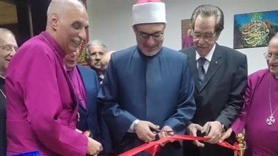 رئيس الأسقفية وأمين مجمع البحوث الإسلامية يفتتحان مركز الدراسات المسيحية الإسلامية بـ كاتدرائية جميع القديسين | بث مباشر 